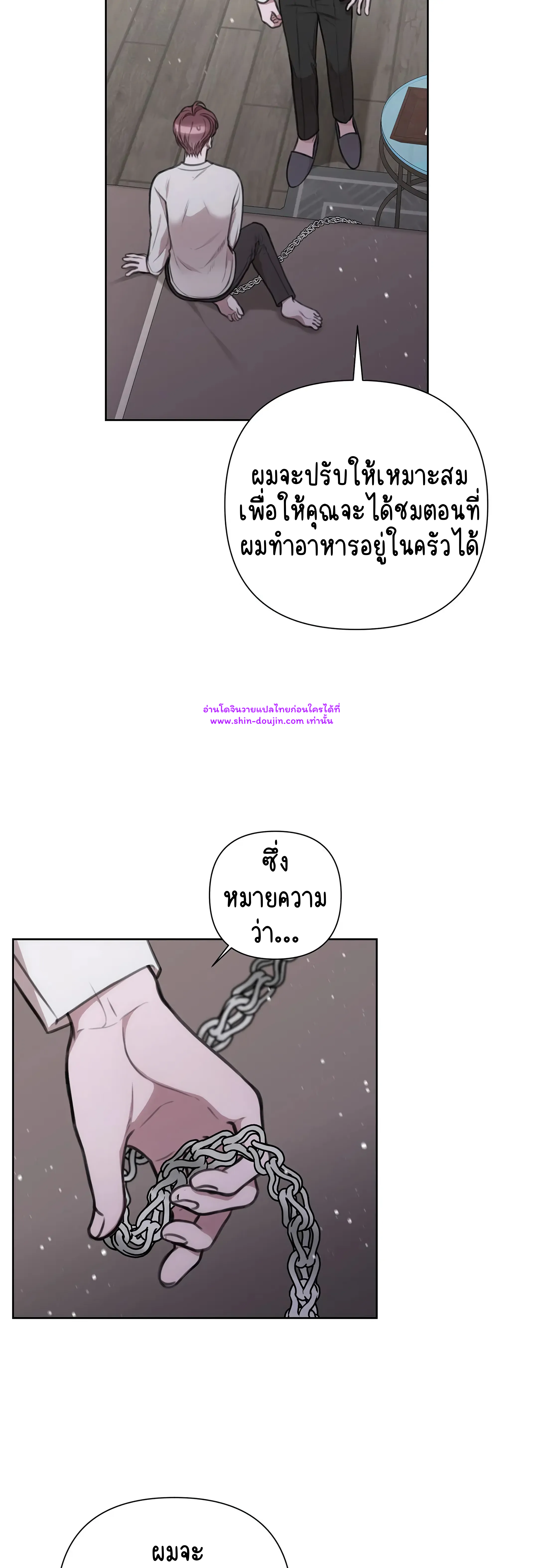 Secretary Jin’s Confinement Journal EP 22